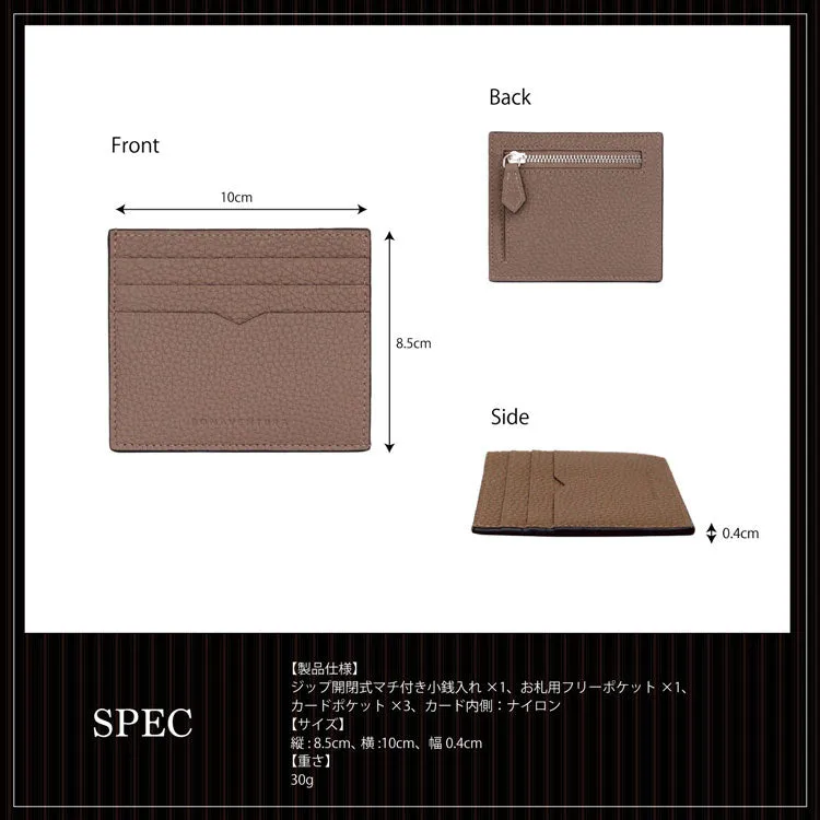 Slim Wallet